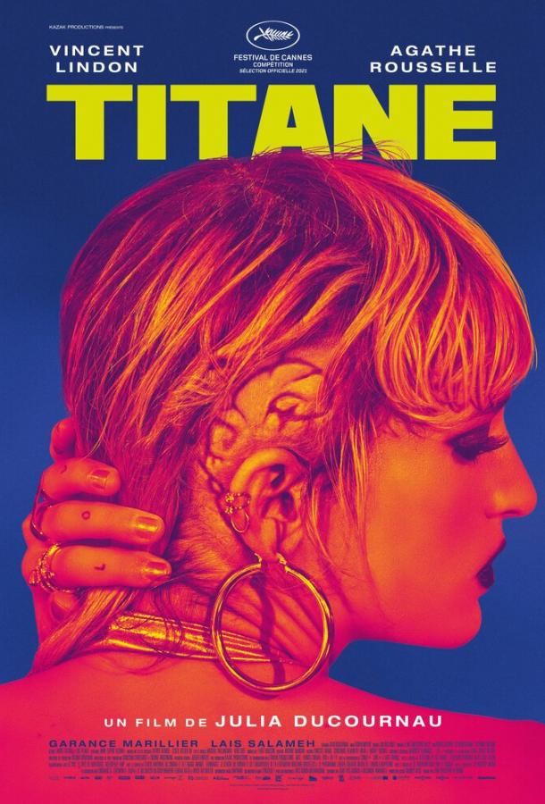 Фильм Титан (2021) смотреть онлайн